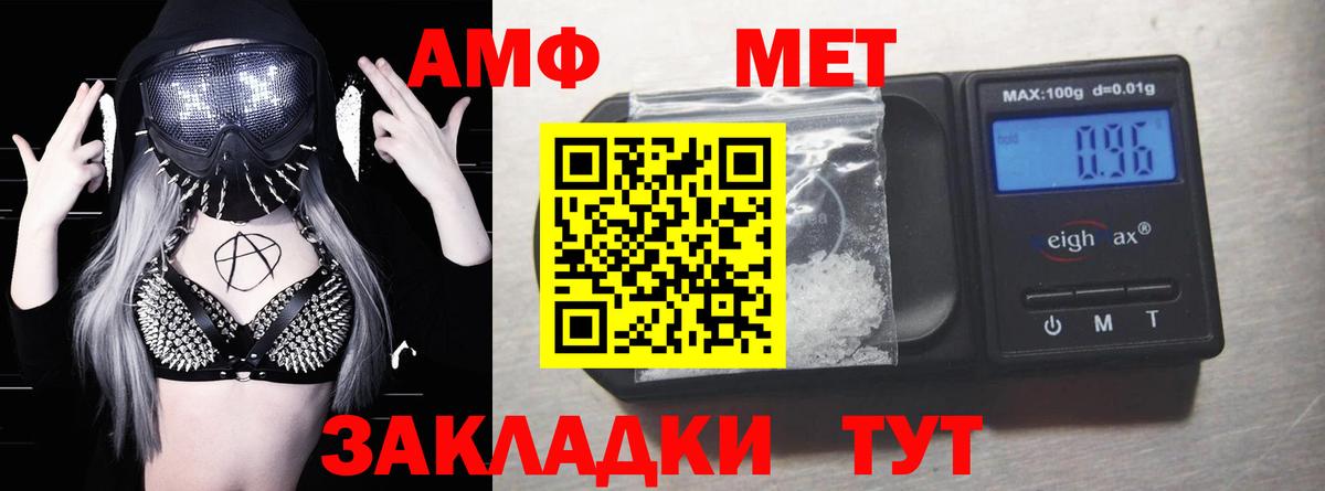 АМФ 98% Изобильный