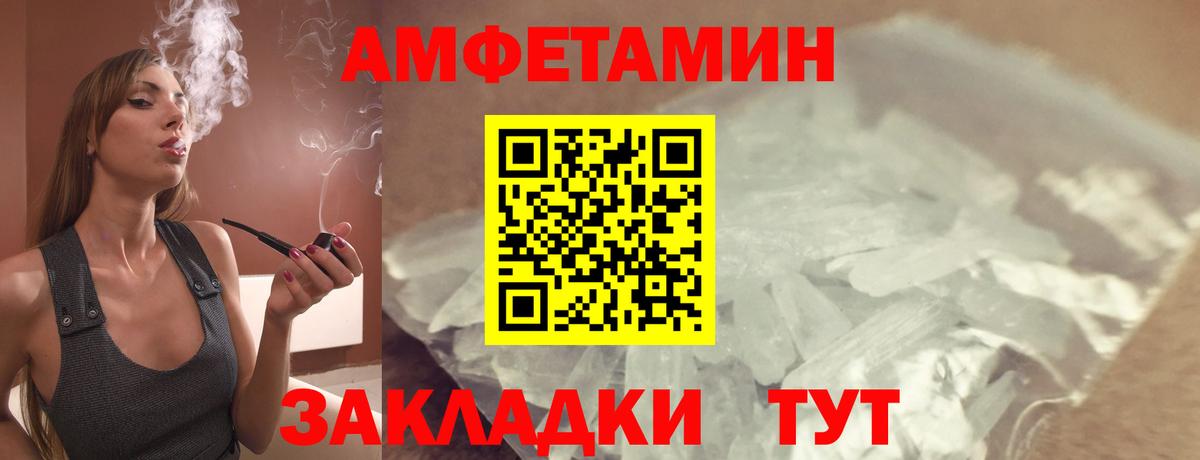 Амфетамин  Вход с VPN  Изобильный  АМФЕТАМИН Premium 