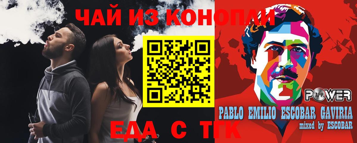 Изобильный  Cannafood марихуана  Вход с VPN 