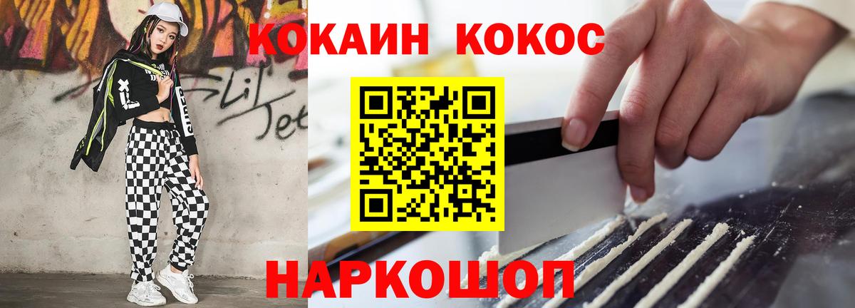 COCAIN Эквадор Изобильный
