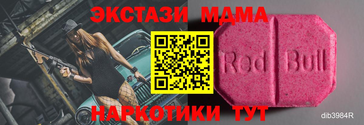 Ecstasy 99% Изобильный