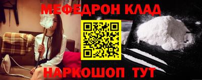 прущие крисы Кунгур
