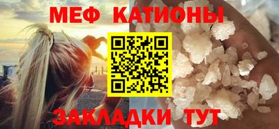 прущие крисы Кунгур