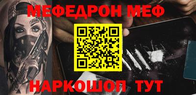 прущие крисы Кунгур
