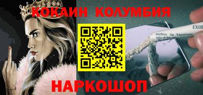 тгк Кулебаки