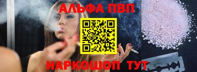 mdpv Кумертау