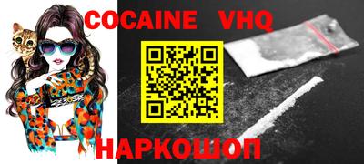 прущие крисы Кунгур