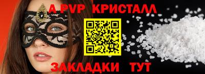 прущие крисы Кунгур