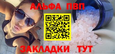 mdpv Кумертау