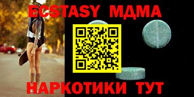 тгк Кулебаки