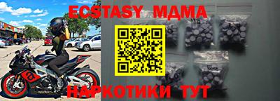 mdpv Кумертау