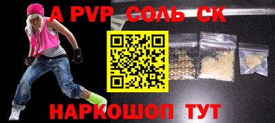 mdpv Кумертау