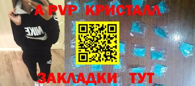 mdpv Кумертау
