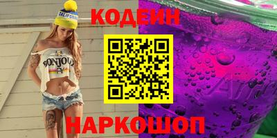 прущие крисы Кунгур