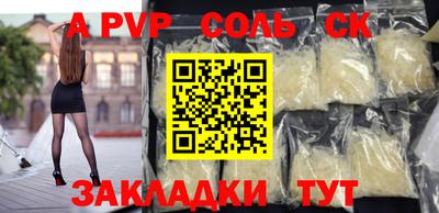 mdpv Кумертау