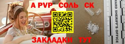 прущие крисы Кунгур