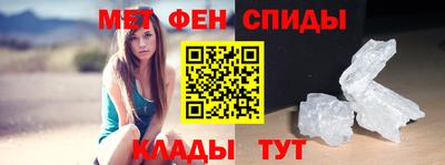 альфа пвп Гулькевичи