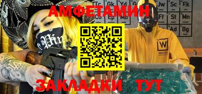 прущие крисы Кунгур