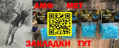 mdpv Кумертау