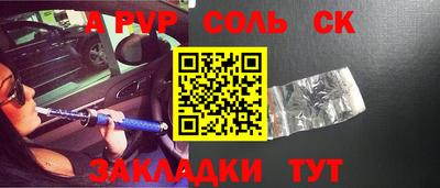 кокс Гуково