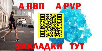 прущие крисы Кунгур