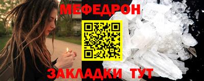 тгк Кулебаки