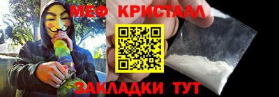 прущие крисы Кунгур