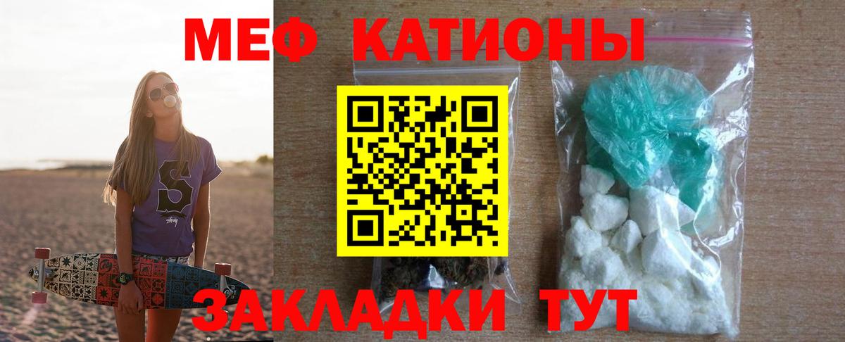 Изобильный  Меф кристаллы  Вход с VPN 