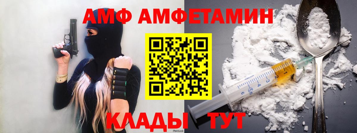 Изобильный  Первитин кристалл  Вход с VPN  Первитин кристалл 
