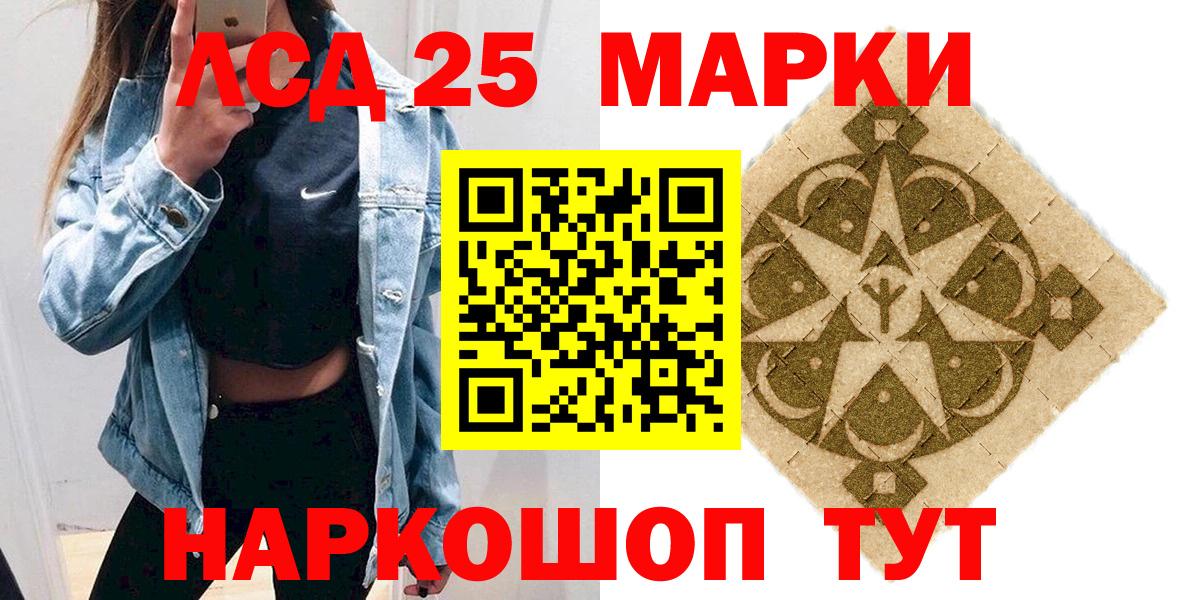 Наркотические марки 1,8мг Изобильный