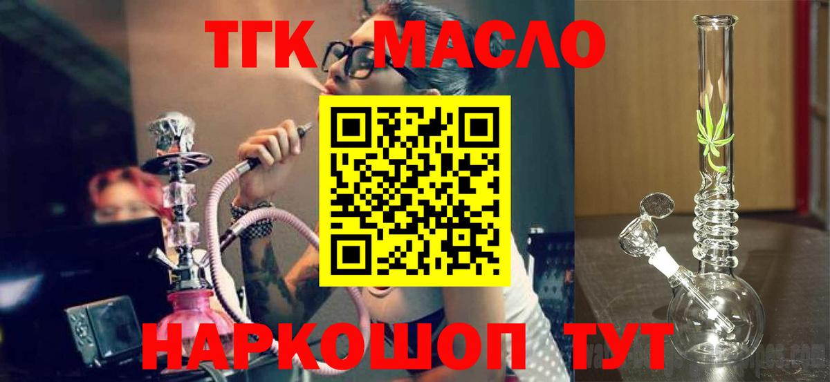 Дистиллят ТГК Wax Изобильный