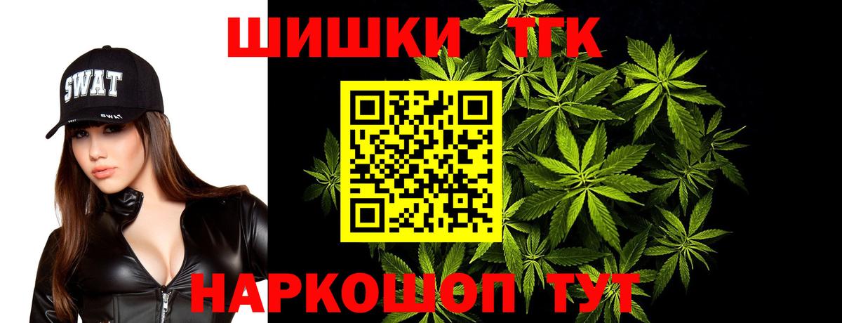 Шишки марихуана сатива  Вход с VPN  МАРИХУАНА OG Kush  Шишки марихуана VHQ  Изобильный 